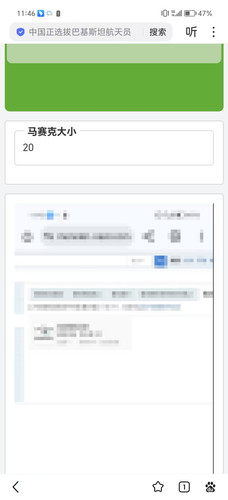 微信图片 20251030120322 84 132.jpg