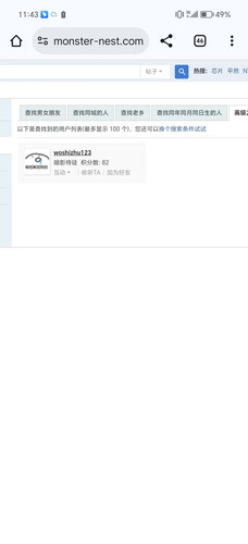 微信图片 20251030120321 83 132.jpg