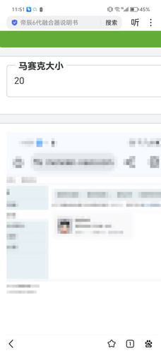 微信图片 20251030121444 89 132.jpg