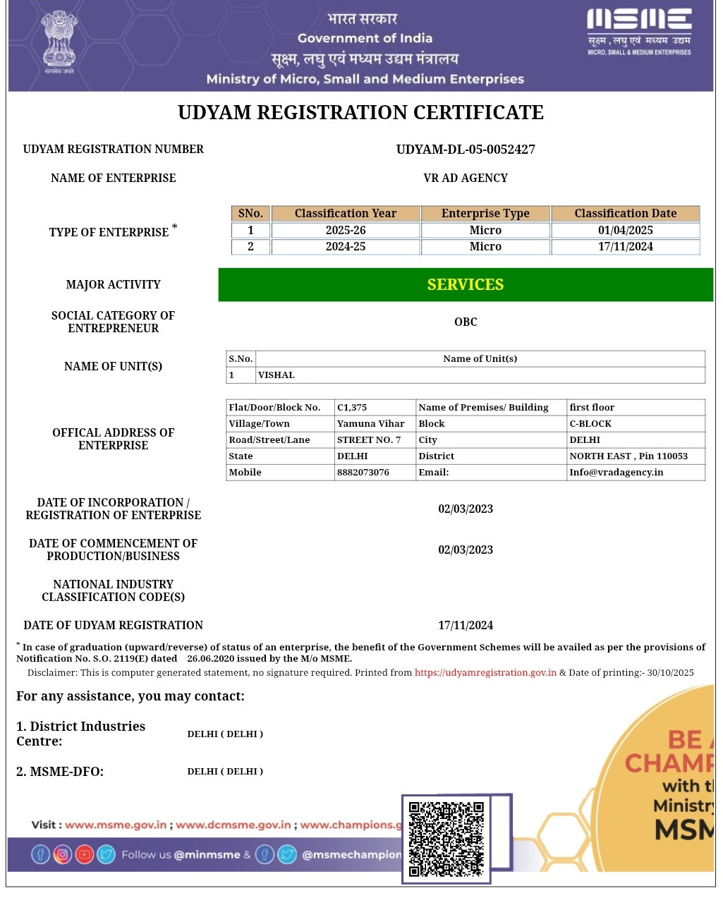 MSME Registration Certificate for VR AD Agency