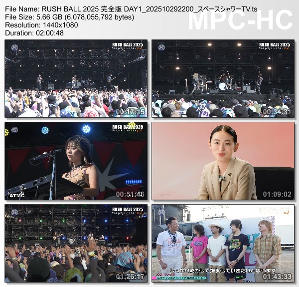[TV-Variety] RUSH BALL 2025 完全版 DAY1 (SSTV 2025.10.29)
