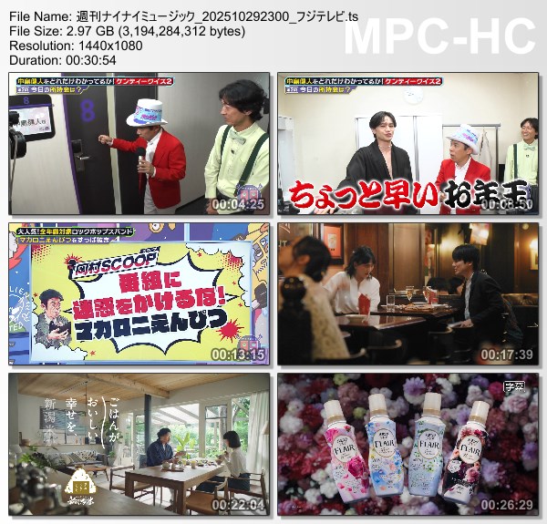 [TV-Variety] 週刊ナイナイミュージック – 2025.10.29