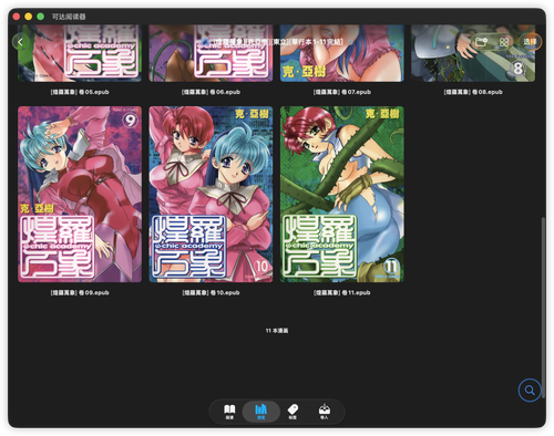 iShot 2025 10 30 15.21.38.png