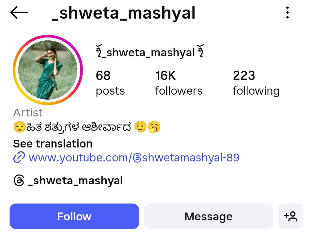 Client Profile Screenshot 3