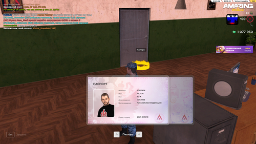 amazing Screenshot 2025.10.31 01.01.16.79