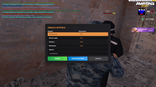 amazing Screenshot 2025.10.31 00.11.34.37