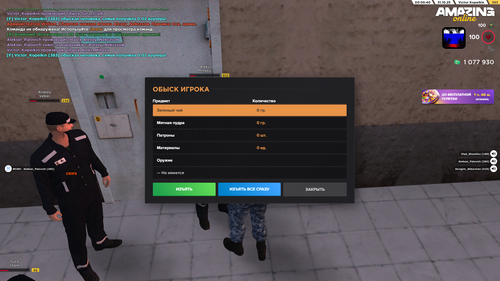 amazing Screenshot 2025.10.31 00.06.52.55