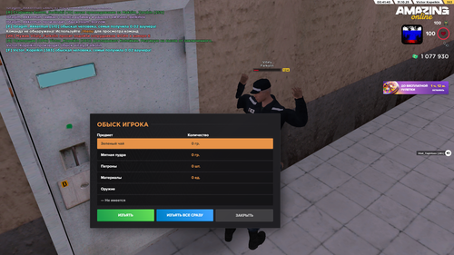 amazing Screenshot 2025.10.31 00.41.52.74