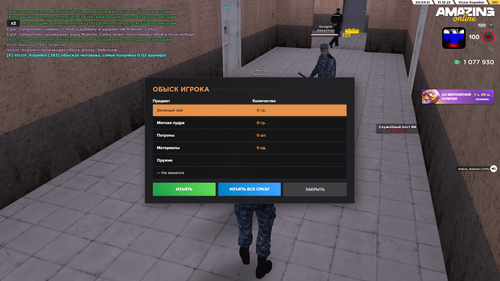 amazing Screenshot 2025.10.31 00.03.33.58