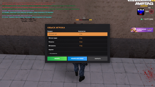 amazing Screenshot 2025.10.31 00.05.30.10