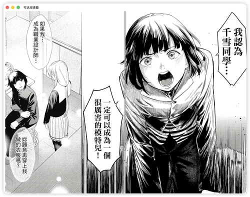 iShot 2025 10 31 11.50.52.png