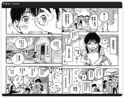 iShot 2025 10 30 17.51.39.png