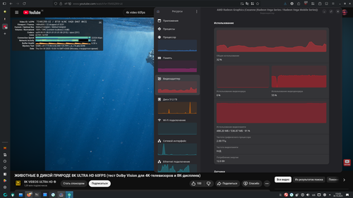 Снимок экрана 20251030 150316