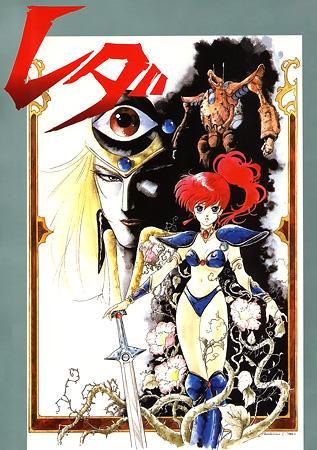 Genmu Senki Leda 466385879 large.jpg
