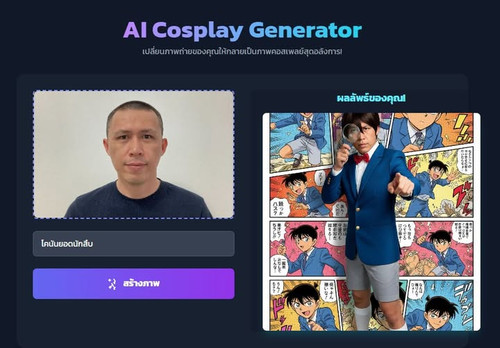 553979231 31995368053381814 4114534914656616191 n.jpg