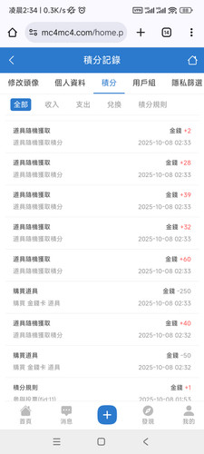 Screenshot 2025 10 08 02 34 21 229 com.android.chrome.jpg