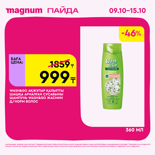 Magnum 1620x1620 1 tov 2025 10 08T102402.192.png