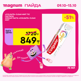 Magnum 1620x1620 1 tov 2025 10 08T102353.903