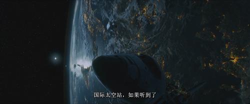 地心引力.Gravity.2013.1080p.MAX.WEB DL.DDP5.1.H264.2Audio HDSWEB.mkv 20251008 134458.151.png