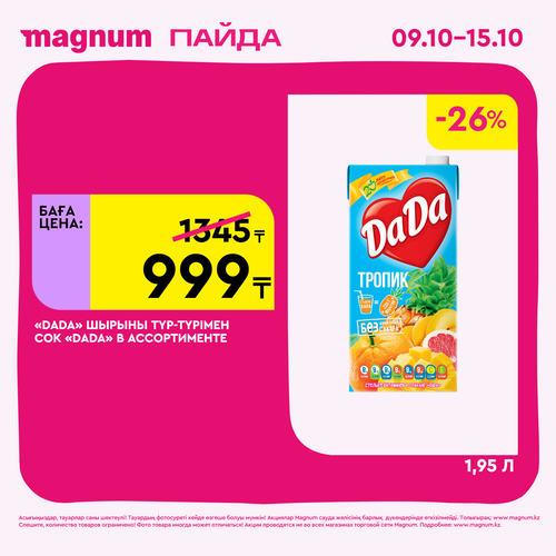 Magnum 1620x1620 1 tov 2025 10 08T102348.299.png