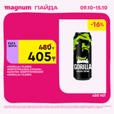 Magnum 1620x1620 1 tov 2025 10 08T102349.033