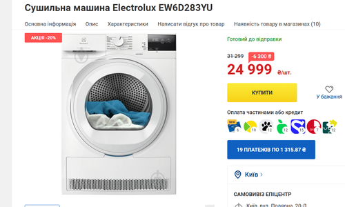 Kuvatõmmis 2025 10 03 113408