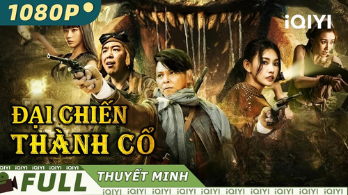 kiem ĐẠI CHIẾN THÀNH CỔ.jpg