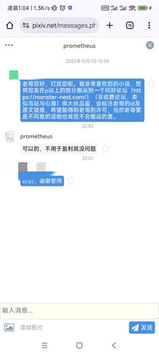 IMG 20251008 010457.jpg