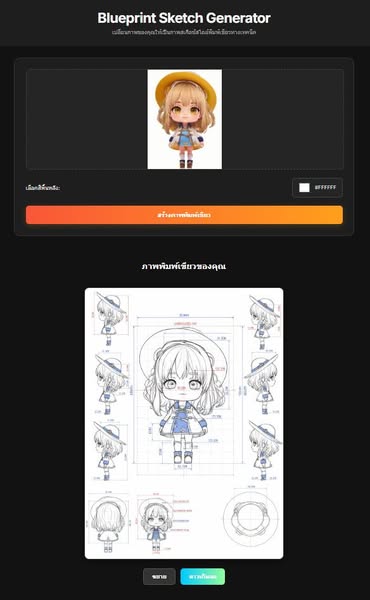 551942262 31959568723628414 7023388088071257367 n.jpg