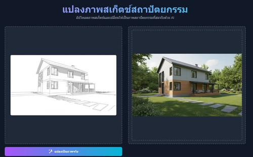 554870437 31993197633598856 8208722676209340677 n.jpg