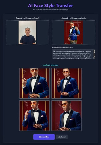 554208457 31983315507920402 8208664076393772704 n.jpg