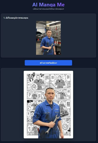 550154419 31912234031695217 3393216169961150345 n.jpg