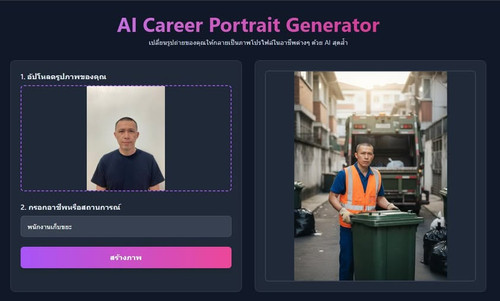 549563685 31872850472300240 146342134358631684 n.jpg