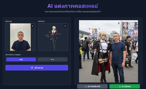 547857626 31855375240714430 5902582856291360926 n.jpg