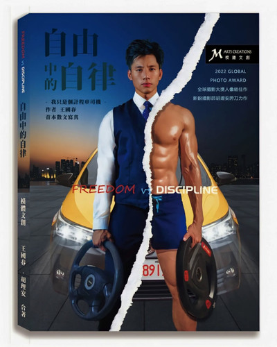 hothunk china 1671616334 2998057566656521508 39199531530.jpg