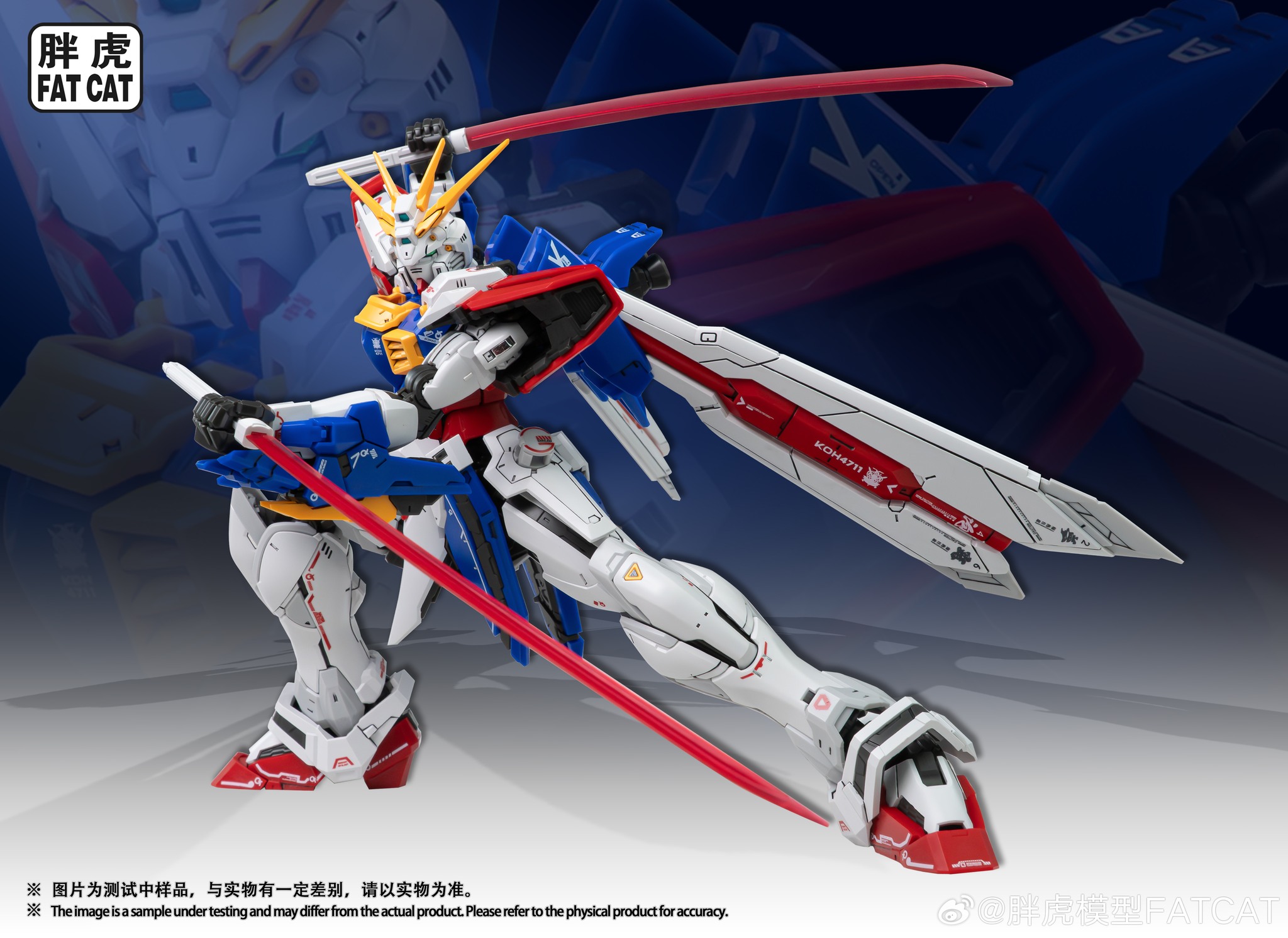 The God Rises Again in 1/100 Scale