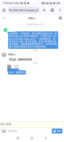 IMG 20251008 145424.jpg