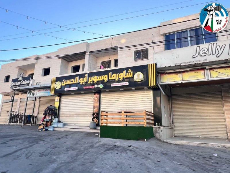 إضراب شامل في الظاهرية جنوب الخليل حدادا على الشهيد الأسير أحمد حاتم خضيرات الذي ارتقى في سجون الاحتلال....