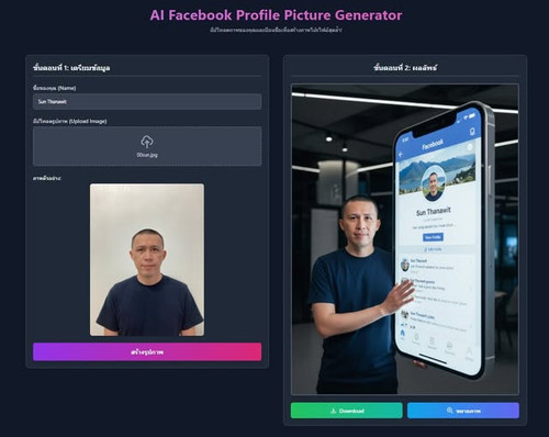 560312949 32184475824471035 8140220228421033249 n.jpg