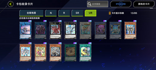 Screenshot 2025 10 08 15 42 17 679 com.excean.gspace.jpg