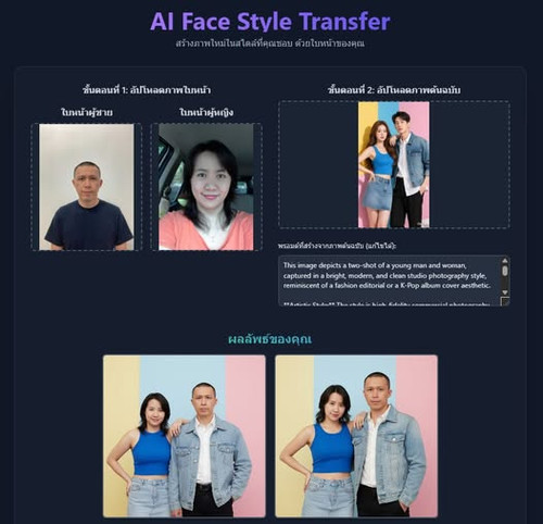 557588424 32136505462601405 40616490365090509 n.jpg