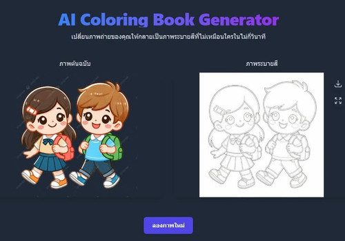 555028155 32005724172346202 1434679725924840674 n.jpg