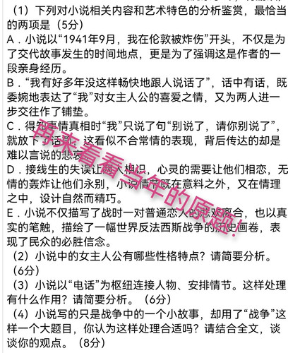 tei701651478480 3aaf9f8d1e56cf2ba211db1d26085d88 master1200.jpg