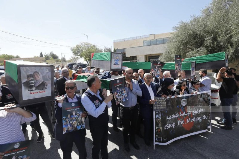 رام الله | نقابة الصحفيين تنظم فعالية مركزية في الذكرى السنوية لحرب الإبادة بحق شعبنا وتنديداً بالجرائم الاسرائيلية بحق الصحافيين والمؤسسات الإعلامية ...