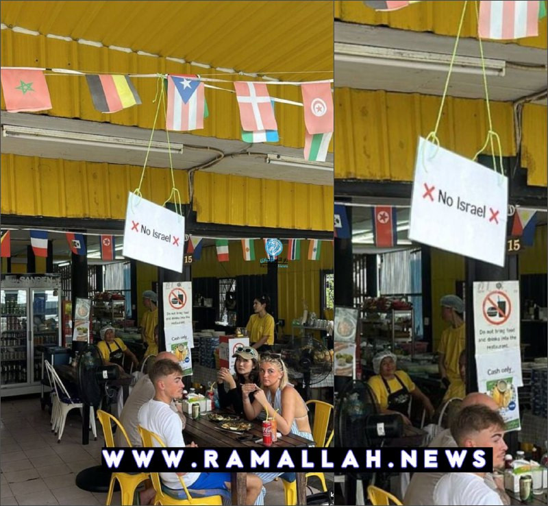 مطعم في جزيرة كوفانجان التايلاندية يعلق لافتة تمنع دخول الإسرائيليين، في خطوة أثارت جدلاً واسعًا على مواقع التواصل الاجتماعي....
