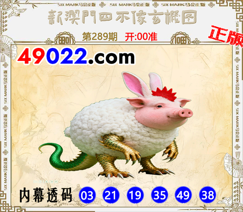 49022四不像289.png