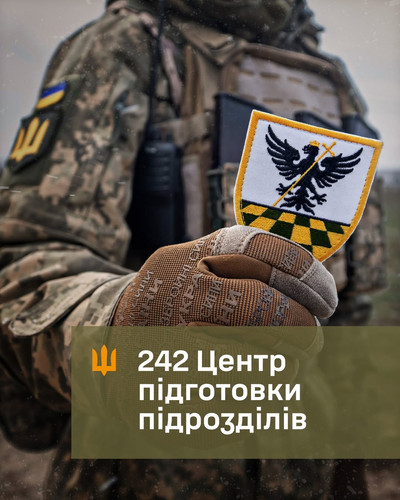 Ласкаво просимо до 242 Центру підготовки підрозділів!Тут готують воїнів до сучасного бою від ст.jpg