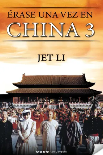 erase1vezenchina.webp