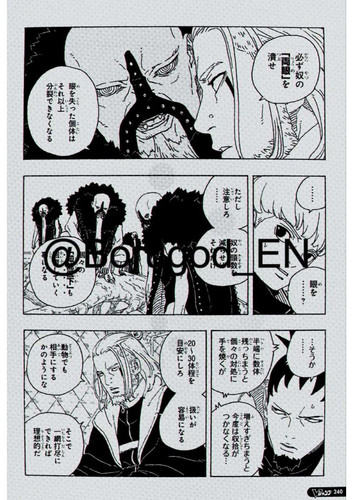 Boruto Two Blue Vortex Chapter 27 Raw Scans images 13.jpg