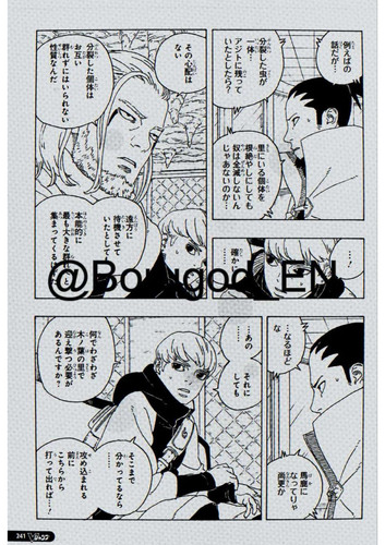 Boruto Two Blue Vortex Chapter 27 Raw Scans images 14.jpg